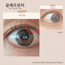 끌레르뷰티 - 남구 월평로48번길 9 | 경성대왁싱으로 만족했던 끌레르뷰티 재방문, 속눈썹펌 솔직후기