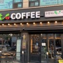 뜰커피13