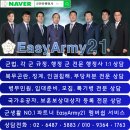 공감 행정사사무소 이미지