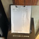 라멘스스 - 1224 | 남포동 라멘스스 마제소바 맛집 웨이팅 후기