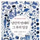 오리나라만세 이미지