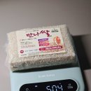 우리 집 주방 필수템! 스케일코리아 1kg 전자저울 써보니 너무 좋아요