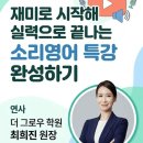 자기주도파이터클럽망포학원 | ERC 영어독서클럽 아이들 영어 실력을 높이려 원아워를 도입했습니다. (feat:수원망포대선초점)