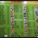 임학중학교 앞 이미지