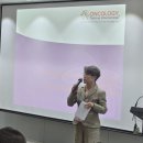 온콜로지 에스테틱 | 2025.10.25 온콜로지에스테틱 모라그 커린 내한 세미나 교육 늦은 후기