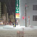 한솔도시락 앞 횡단보도 | 삿포로 여행 준비물 리스트 1월 2월 삿포로 날씨 옷차림 방한용품 꿀팁