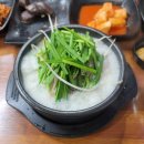 연정 순대국 이미지