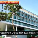 영진전문대 혁신지원사업단 제안대회개최 경북도민방송TV 영진전문대학교 박예송학생 방민석학생 국민의소리 한국신문방송인협회 이미지