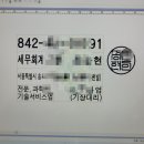 공원열쇠도장
