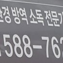 클린대기환경(주) 이미지