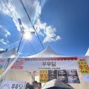 전국 빵돌이 빵순이 다 모여라 2024년 대전 빵축제 후기 꿀팁