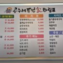 콩수레 두부家 이미지
