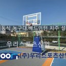 어연초등학교 이미지