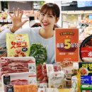 홈플러스 이미지