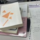 오구본가 주엽장항점 | 7-8