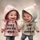 사랑을위하여 Daum카페