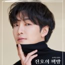 진호의책방 이미지