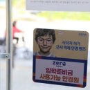 1001안경점