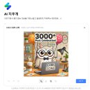 클로바 이미지