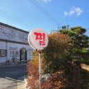 다온가오리찜 이미지