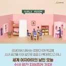 당당한 삶 이미지