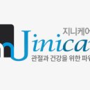 지니케어 네이버블로그