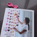 해피손뜨개방 | 줄리줄스의 코바늘 손뜨개 가랜드 서평 후기 (새싹가랜드)
