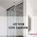 덕진-78 이미지