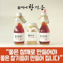 주식회사 들메내식품