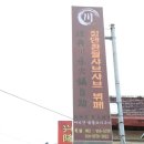 월곡동12 이미지