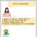 금성약품(주) 이미지