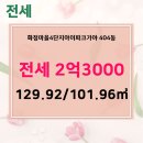삼계 I PARK 공인중개사사무소 네이버블로그