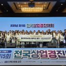 울산여자상업고등학교 이미지