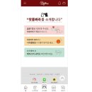 주식회사 다들