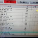 화진자동차공업사 이미지