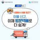 비상소화장치 옥과센터-10 | 호르무즈해협봉쇄위기, 기업과 묘수찾는다 / 비상경제장관회의 / 인터배터리2026개최 / 제주백서향마을축제
