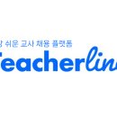 [부산] 2025학년도 세연고등학교 기간제교사 2차 채용공고(웹툰,반려동물,국어,조리) (1/2 마감) 이미지