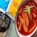 쭝일아찌 빨강떡볶이 이미지