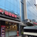올런 PT & P 스트레칭 센터 | 능동피로관리 능동재활 센터 추천 스트레치숨 군자점 1:1 맞춤 P-스트레칭 후기 능동스트레칭 PT