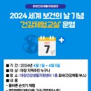 마장건강생활지원센터 이미지