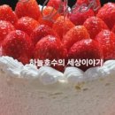 뚜레쥬르 부산장산역점