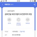 금호건설(주) 이미지