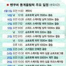 점프코리아 이미지