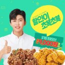 티바두마리치킨 네이버블로그