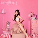 스마일보이짐 네이버블로그
