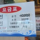 초원목욕탕 이미지