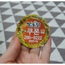 쌀을품은닭 이미지