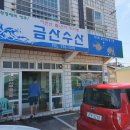 금산5길 이미지