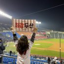 [두산베어스] 어센틱 홈 유니폼 95 여성 착샷 후기