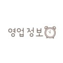 호두앤미 남위례역점